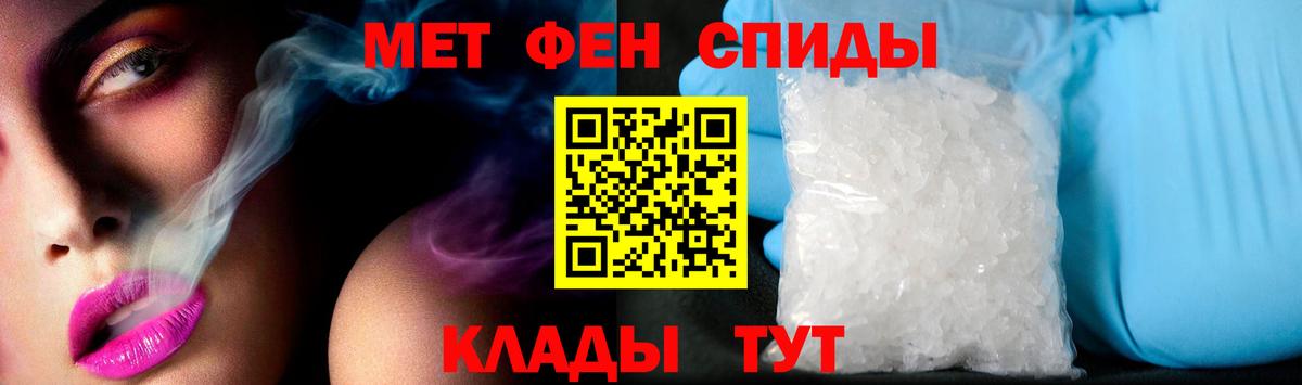 Amphetamine VHQ Глазов