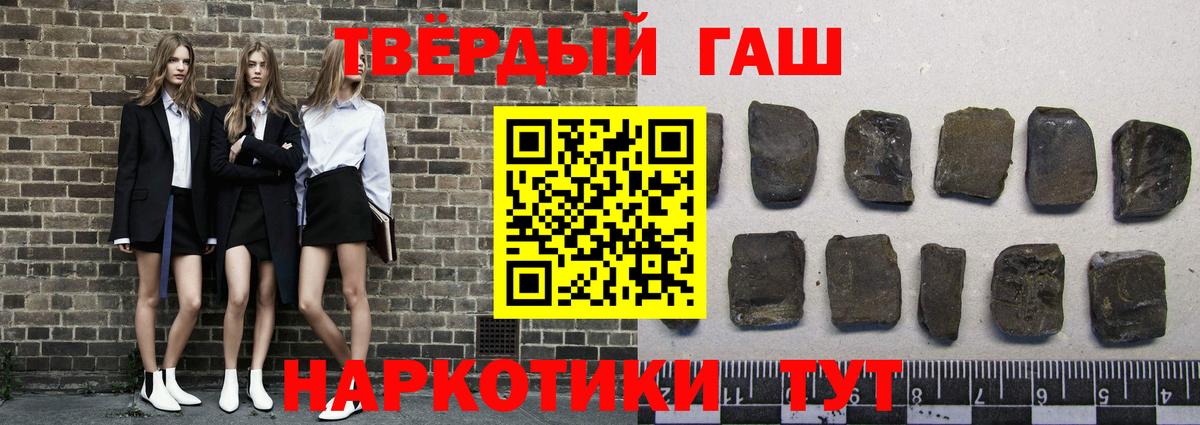ГАШИШ индика сатива Глазов