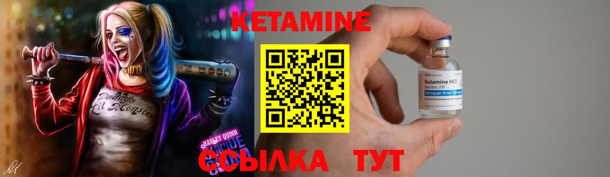 ссылка на мегу маркетплейс  Вход с VPN  КЕТАМИН VHQ  Глазов  КЕТАМИН VHQ 