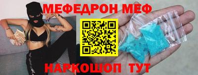 кокаин перу Конаково
