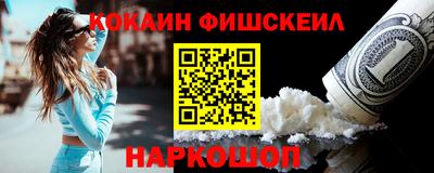 кокаин перу Конаково