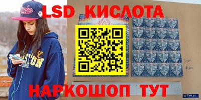 индика Коммунар