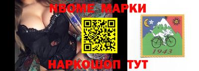 кокаин перу Конаково