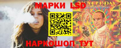 гидропоника Комсомольск-на-Амуре