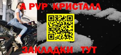 тгк Кинель