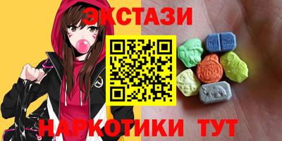 индика Коммунар