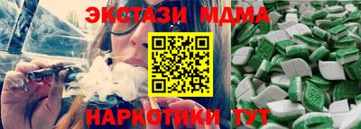 индика Коммунар
