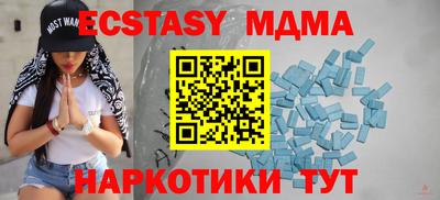 экстази Кингисепп