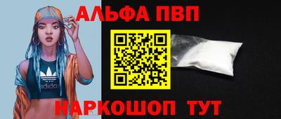 кокаин перу Конаково