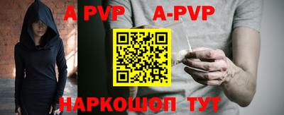 кокаин перу Конаково