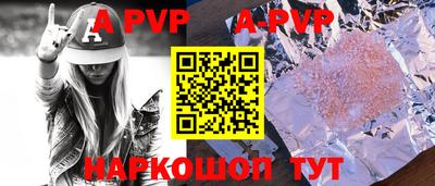 индика Коммунар