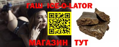 индика Коммунар