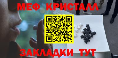 кокаин перу Конаково