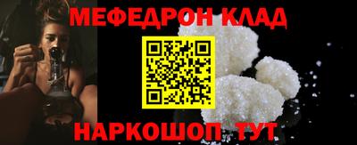 кокаин перу Конаково