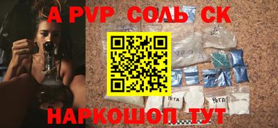 гидропоника Комсомольск-на-Амуре