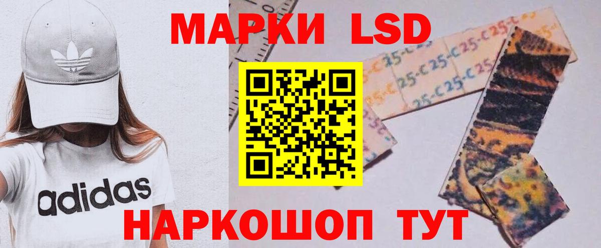 ЛСД экстази ecstasy  Вход с VPN  Глазов 