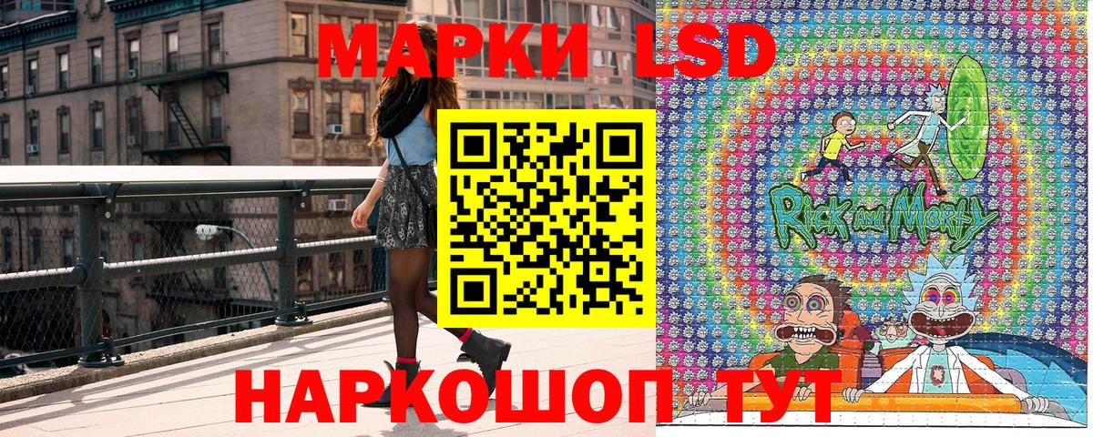 Марки 25I-NBOMe 1500мкг Глазов