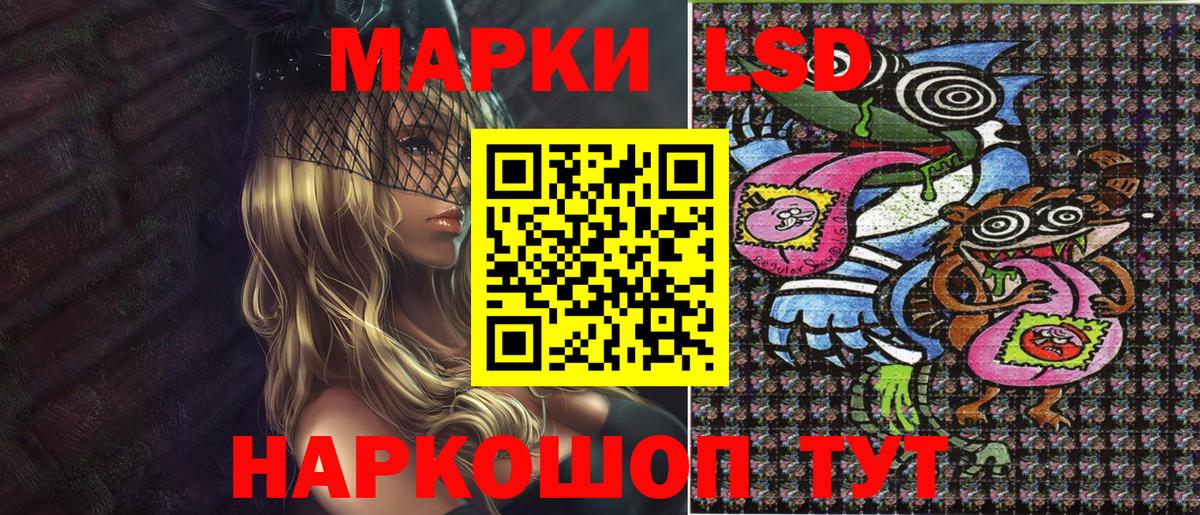 Наркотические марки 1500мкг  Марки 25I-NBOMe  Глазов  где можно купить   Вход с VPN 