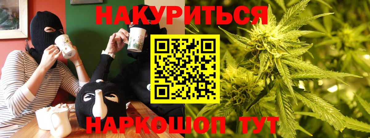 Шишки марихуана марихуана Глазов