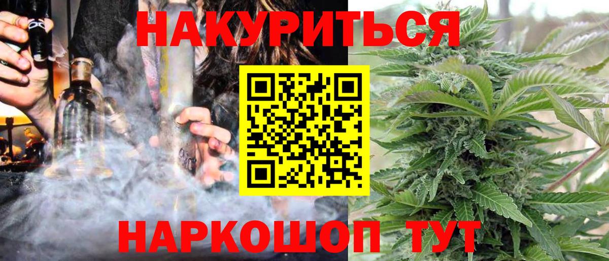 Глазов  Каннабис Amnesia  Бошки марихуана сатива  Бошки марихуана план  Вход с VPN 